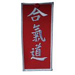 Aikido character sign "large"