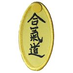 Aikido Graduation Emblem yellow