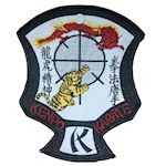 Kempo Karate Emblem