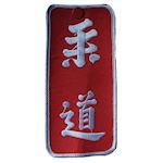 Judo Character Sign Emblem