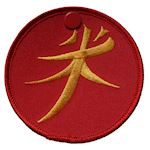 Martial Arts Character Emblem