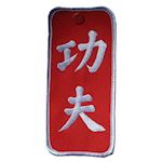 Kung Fu Character Emblem - Red-White