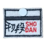 Sho-Dan Emblem for the 1st Dan