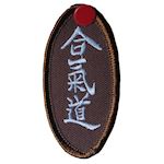 Aikido Graduation Emblem brown