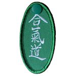 Aikido Graduation Emblem Green